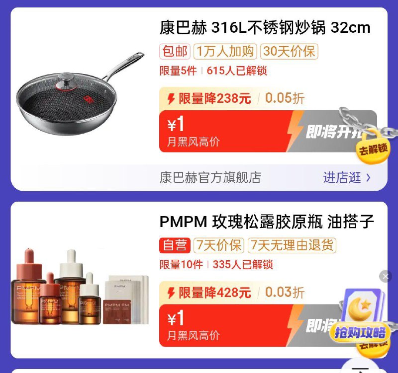 20点眇殺会场