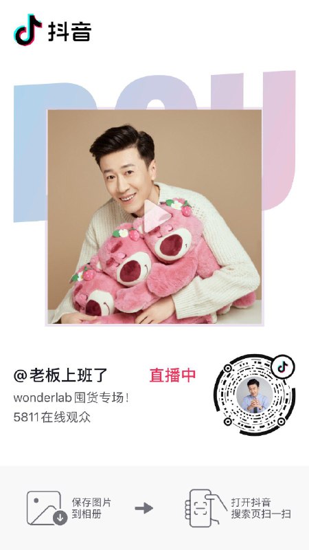 dy有10💵洪包橱窗有低价---全品券 d.618day.com/618