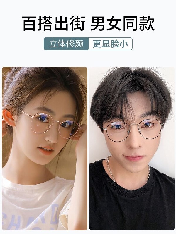 58元 乐申时尚近视眼镜送镜盒+镜布+赠运费险配镜一对一定制 多款式(FTMd2JNjJd8)/－1.56非球面镜片0-600度0-200度散光都可定制乐申经典款 可以当个备用眼镜