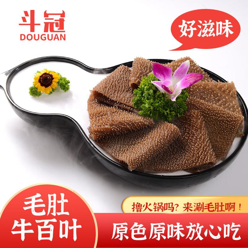 斗冠，各拍1件0