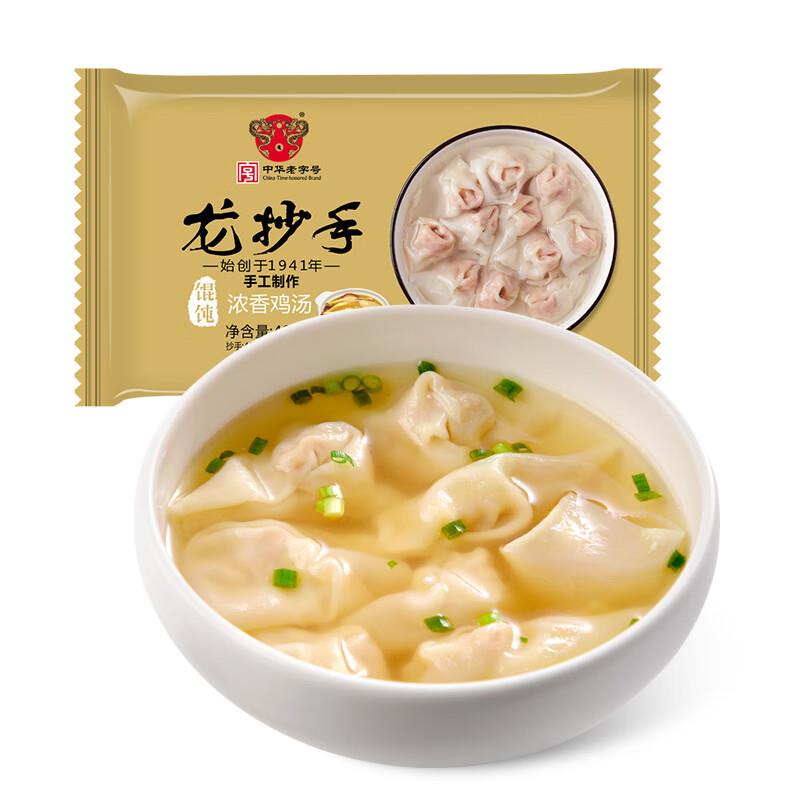 部分地区9.9，可叠加折扣