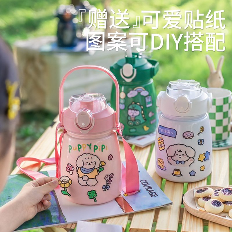 1.领券 加入购物车1件高颜值带吸管大肚保温杯850ml(OSef2EOmk4F)/送随机贴纸 DIY搭配