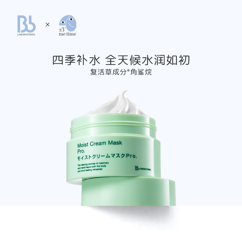 1.领券 加入购物车1件2.领商品下300-30进口券日本Bb LAB复活草涂抹面膜(0HdrX0kSOLS)/