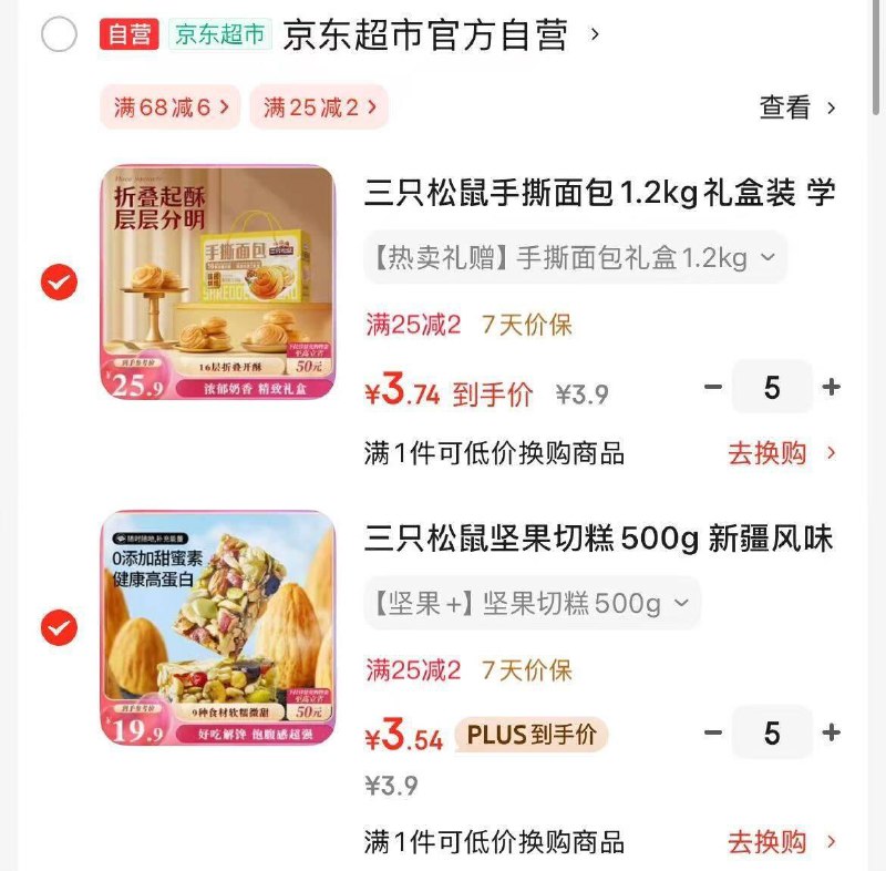 南昌等地3.9
