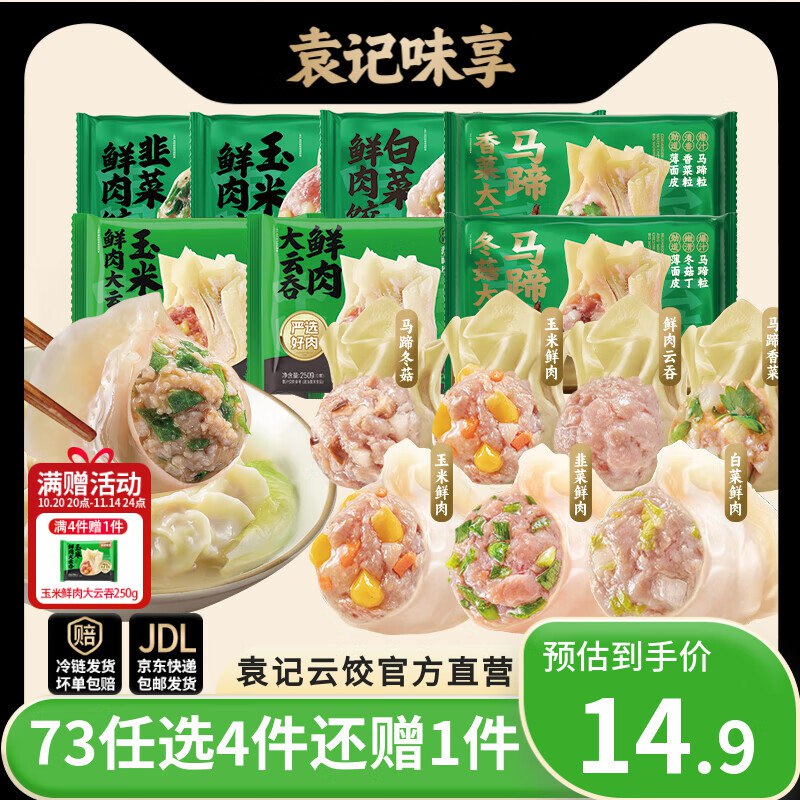 先领99-10补贴卷