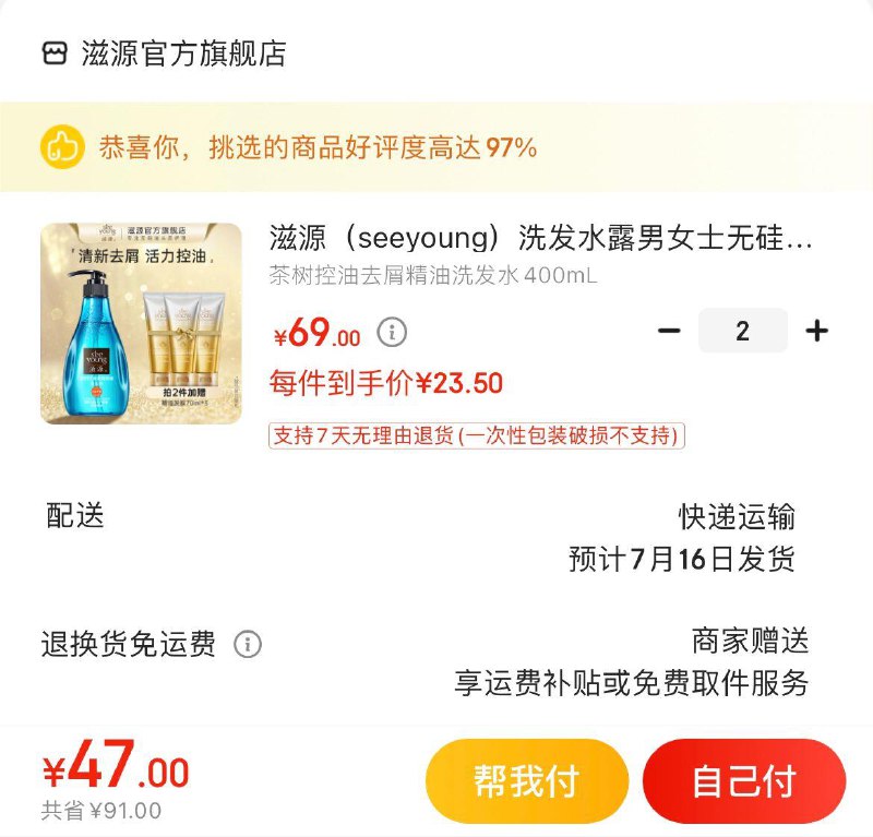 领138-91券