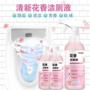 9.9元   阿莎娜马桶洁厕液500ml*3瓶(qdpL2xjg7dg)/ CZ11去污除臭，用完持久留香