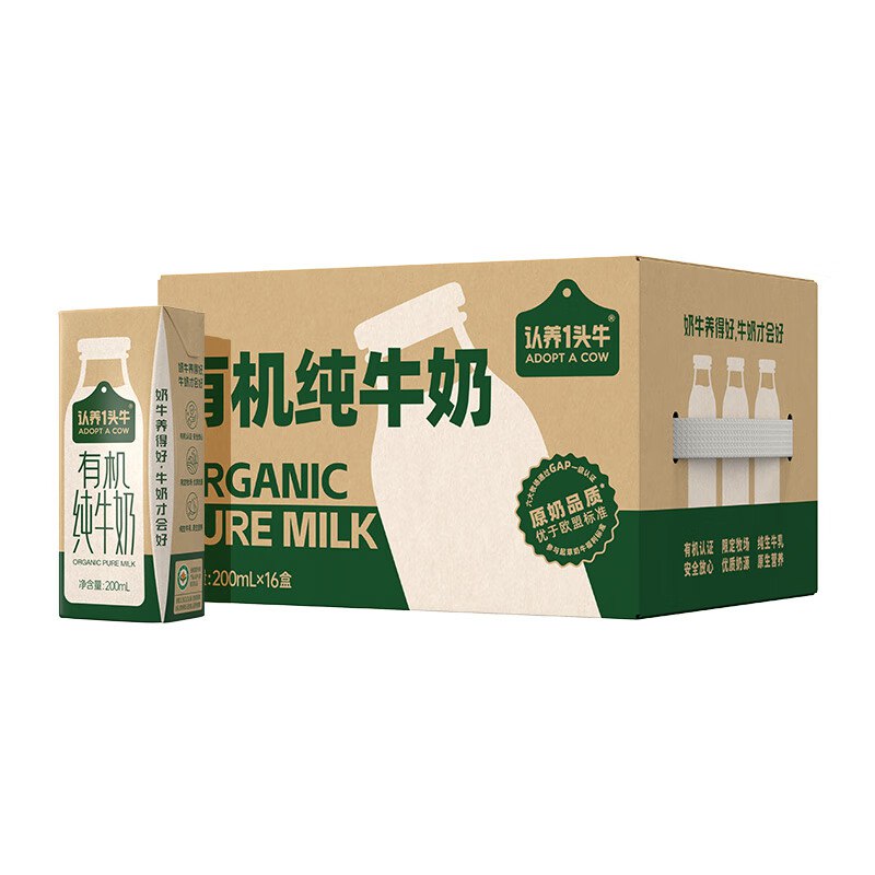 先领100-45补贴卷
