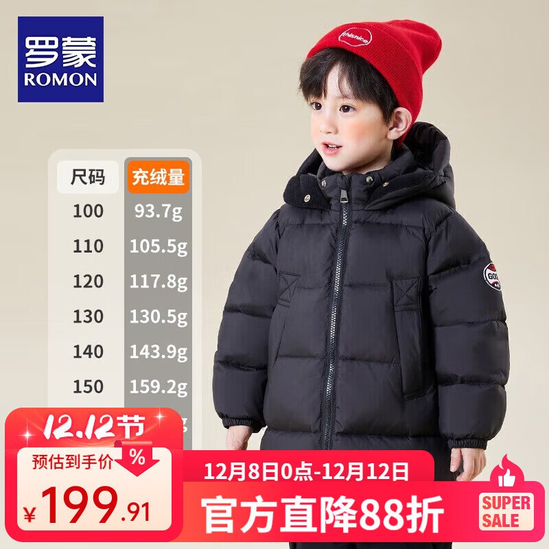 领119-20卷