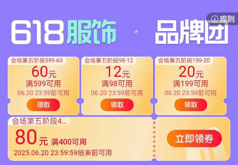 品牌服饰奍599-60399-40/199-20/98-12防身 9dEVuqoO5H:// CZ6874户外运动300-20等奍领防/QJoxVuqLaDO:// CZ4153 每日红包 m.fanli.me