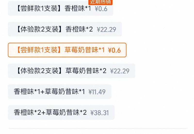田七娃娃儿童牙膏 图里选项  0.6/ CZ8979 9/NMnNVA9khZz//://