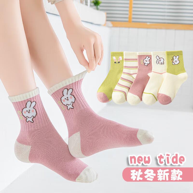 诗莉奥女童棉袜子5双
