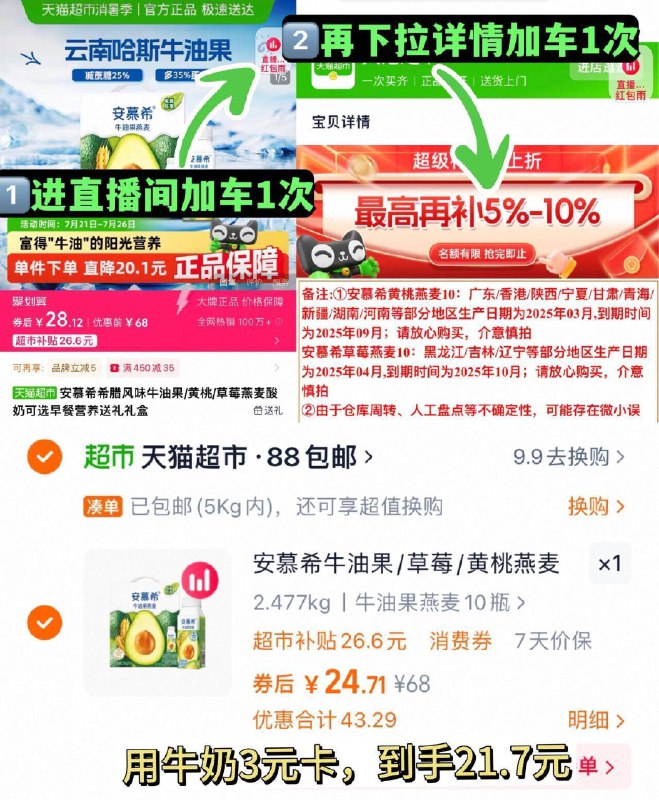 2、凑1件，可退了9/RfOs449dtLY// AA11