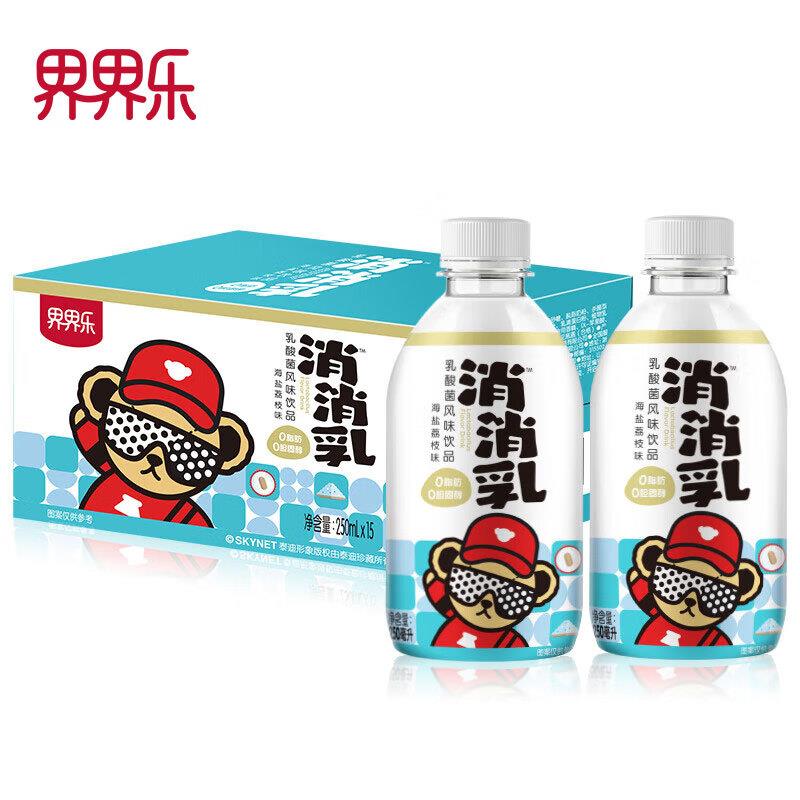 界界乐海盐荔枝味250ml*15瓶拍2件20