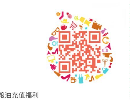 1💵买 粮油购物金