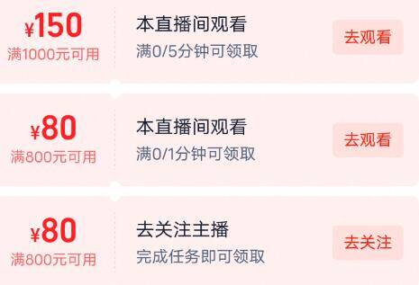亚瑟士页面右上角进直播间，观看可领奍9/4YuK4havxSB// AA11