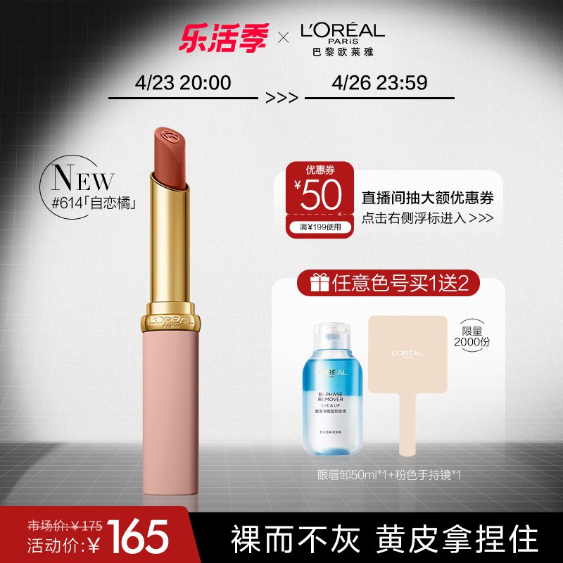 2.凑单商品 也加购物车1件￥ZICk28b26BH￥/ 两个商品一起【提交并且付款】然后再单独【退款凑单商品】Storck牛奶榛子威化 到手26元