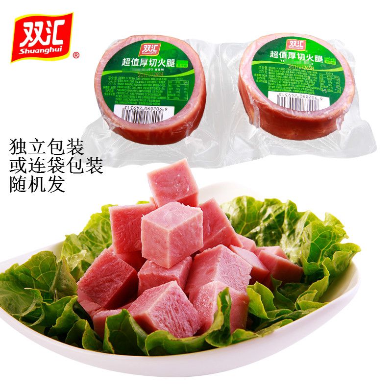 19.9元 双汇食品官方旗舰店厚切火腿午餐肉225g*2袋(VXpicIJUtkR)/