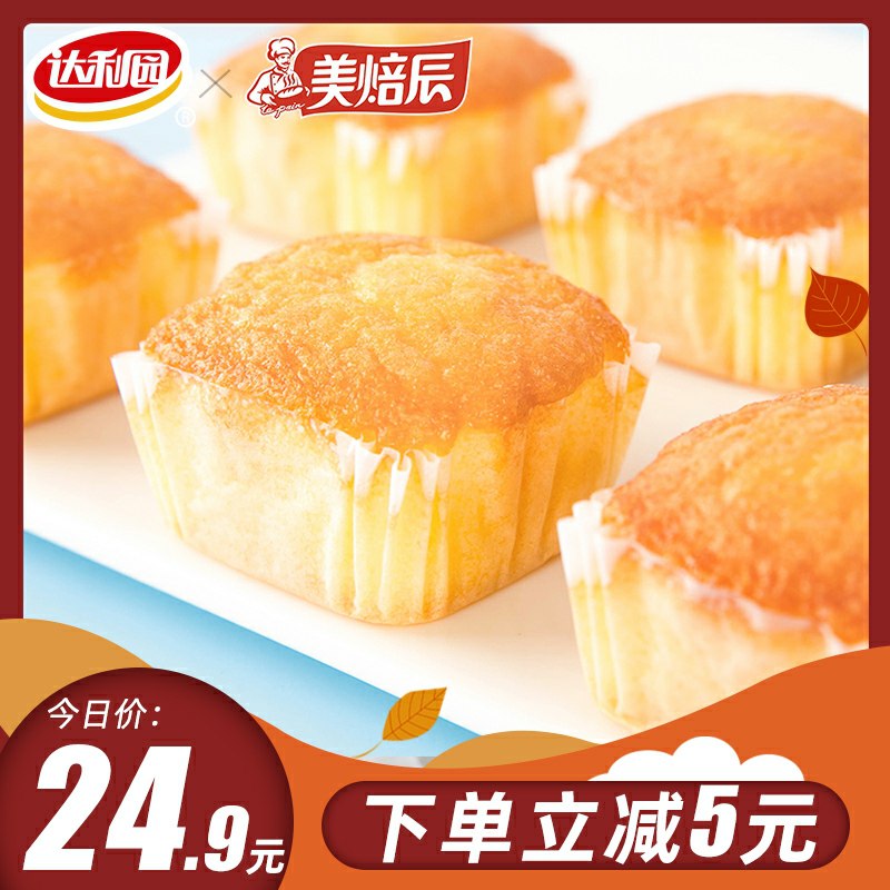 0点开始 拍下14.9元达利园旗下美焙辰拔丝小焙肉松面包450g(607EcrrvekA)/