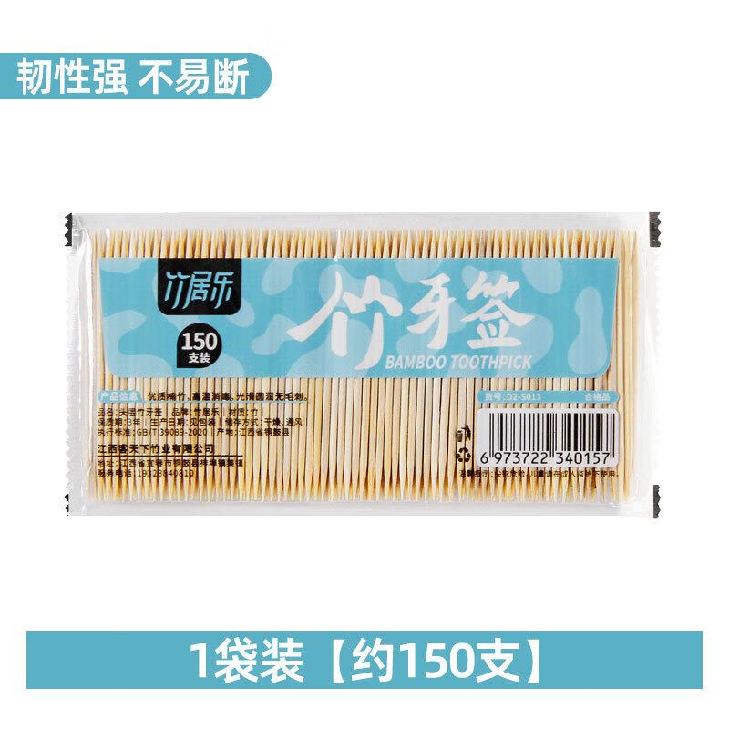省省卡签到10-2奍