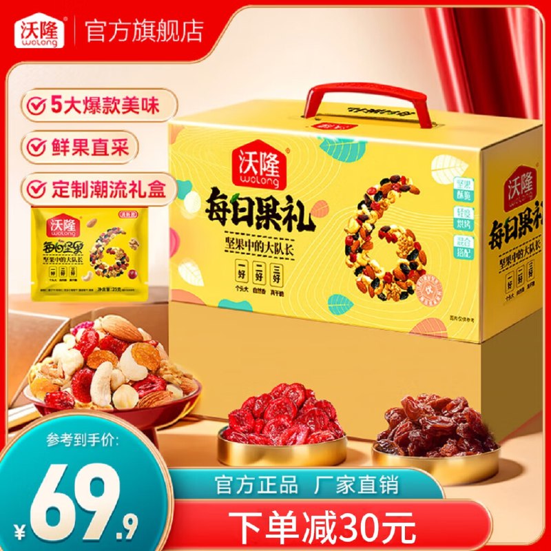 先领169-30卷