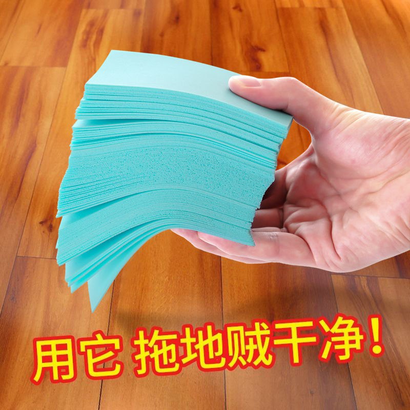 9.9亓 寻物旗舰店多效地板清洁片30片/35g(k3B72vexPG6)/
