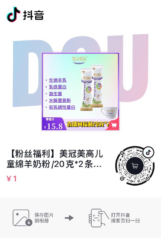dy1💵按需