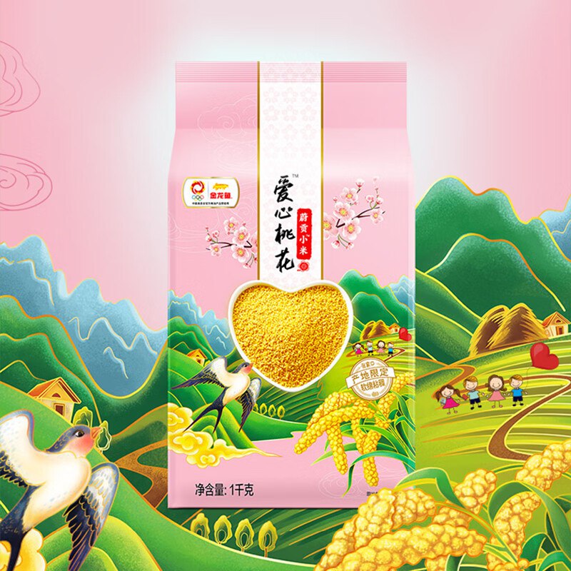 如有plus补贴10卷 