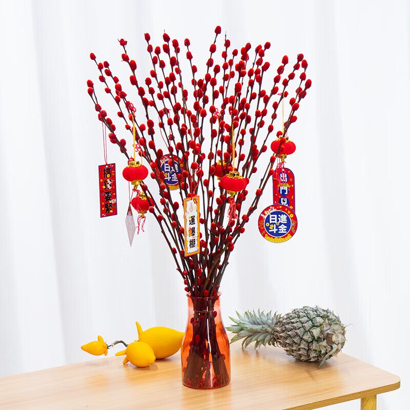 银柳 干花红色45cm20支 +花瓶+挂饰