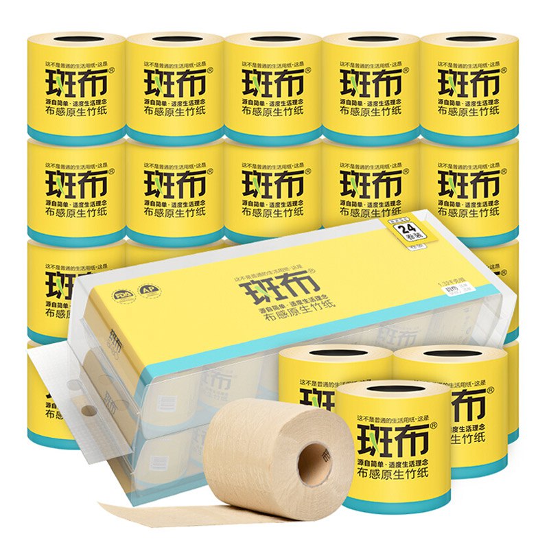 【京东16点】斑布本色纸无漂白110g卷纸*24卷  