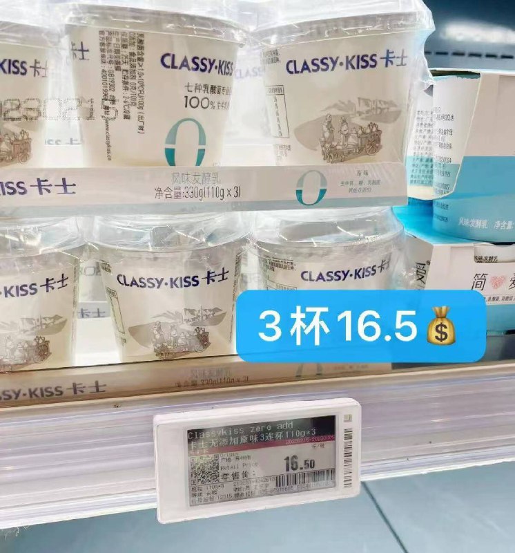 37.4亓！🉐原味18杯【卡士】慢发酵生牛乳酸奶下拉详情页，进淘金币下单线下三杯就要十好几 不划算添加⑦种乳酸菌 常喝肠健康-9/dmmt4Ubxz0q// AA11