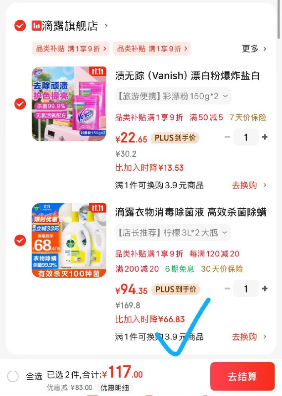 快！滴露突发lou忦先领200-20卷