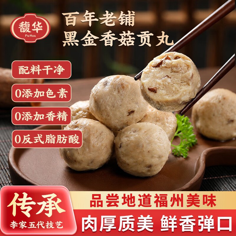 200-20黑五卷