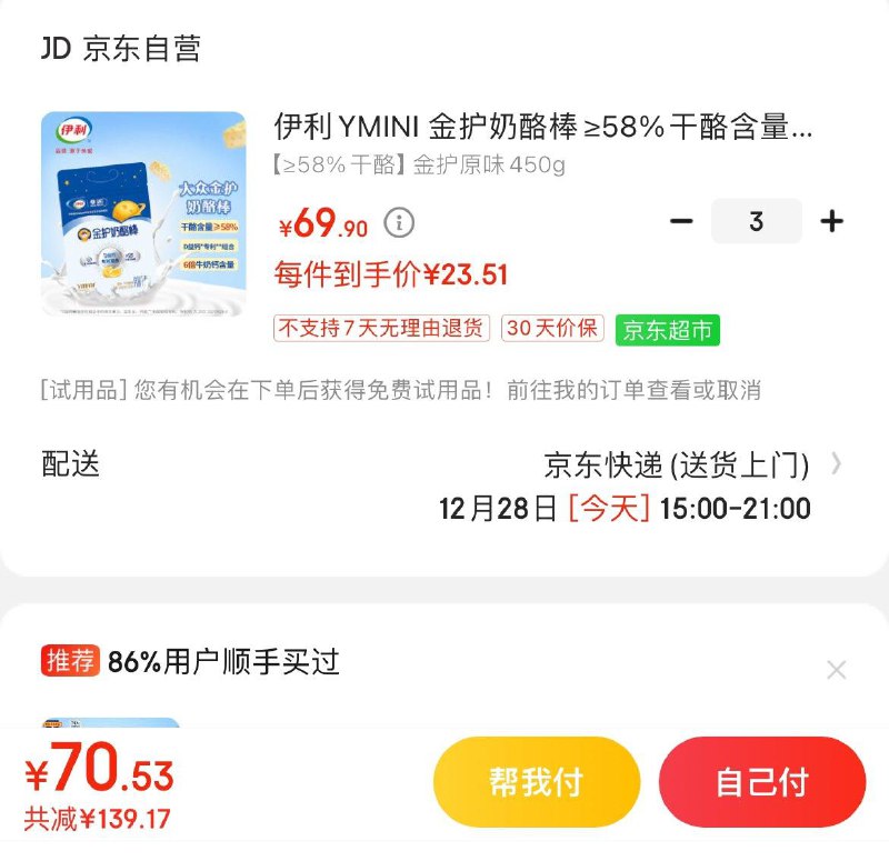领169-40券