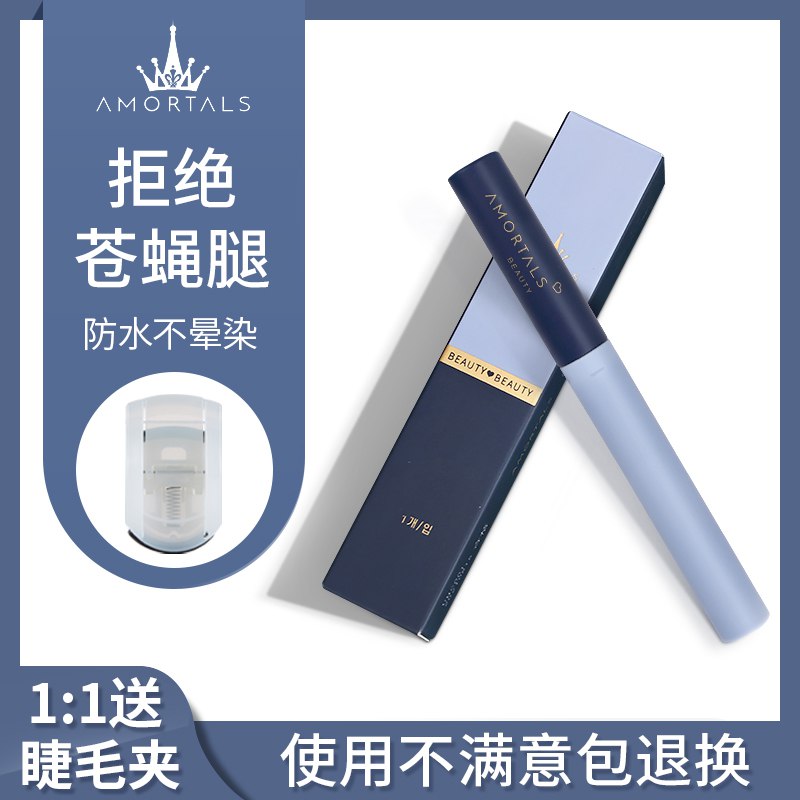 12元 送睫毛夹+尔木葡湿巾李佳琦推荐尔木萄纤细睫毛膏(kps0XgtZlel)/ ---每天都要领3️⃣次！记得哦👉