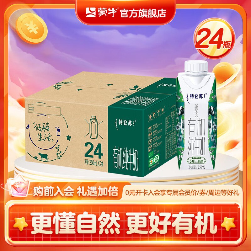 先领99-10补贴卷