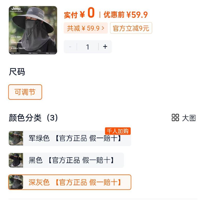 如4月18日领过商品奍现在 弹礼金拍下01/ CZ7315 9/8VUzVkTfJdv//:// 每日红包 m.fanli.me
