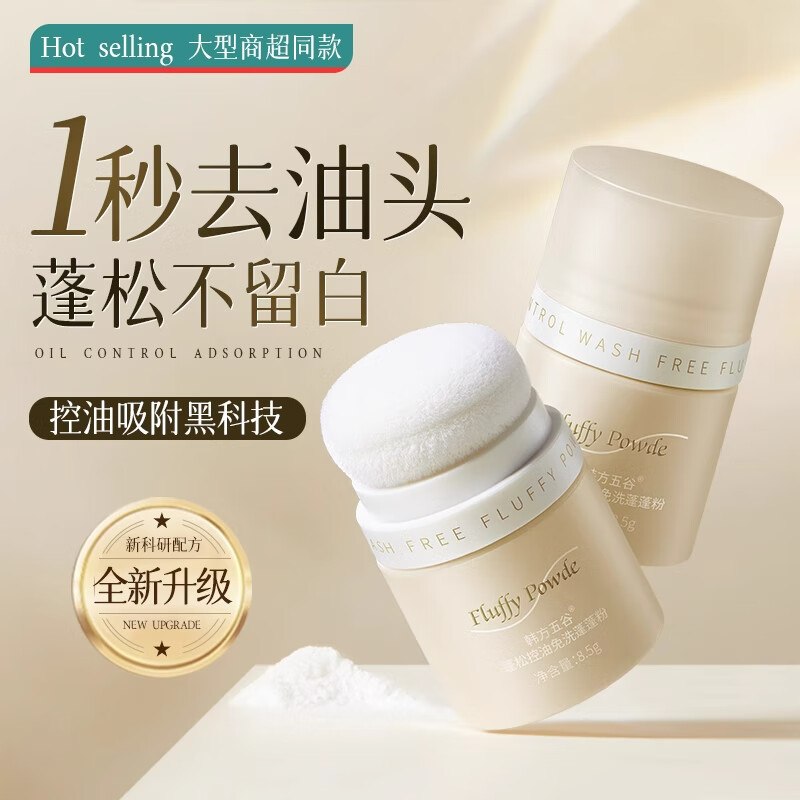 200-20黑五卷