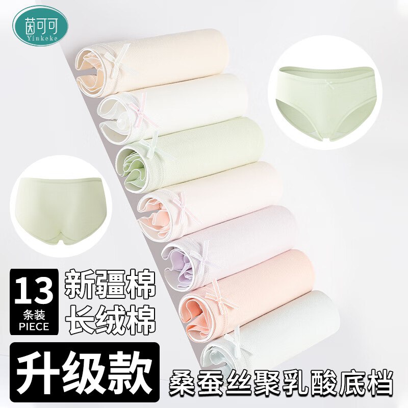 领满29-5优惠卷