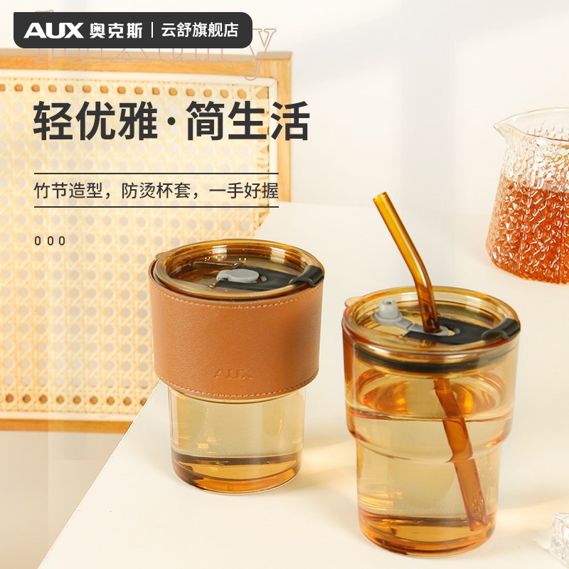 0点后下单/先领卷9.8亓【奥克斯】高颜值玻璃咖啡杯450ml￥0PnZ2PD7szP￥