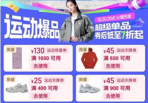 1来个骆驼运动鞋方案👇淘宝打开口令如图页面！先把400-25运动券拿了京东每日红包 u.jd.com/pDaJUfz淘宝每日红包 m.tb.cn/h.S7EJjqa