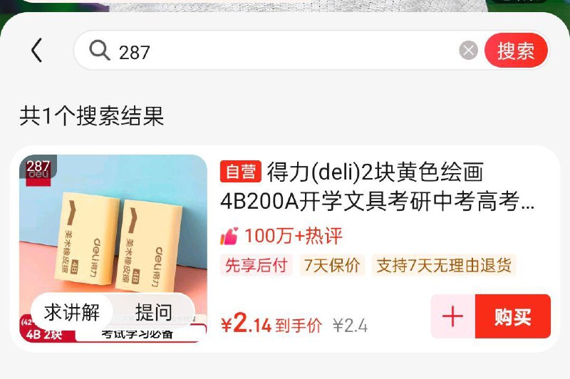 教育严选zbj虹包雨 