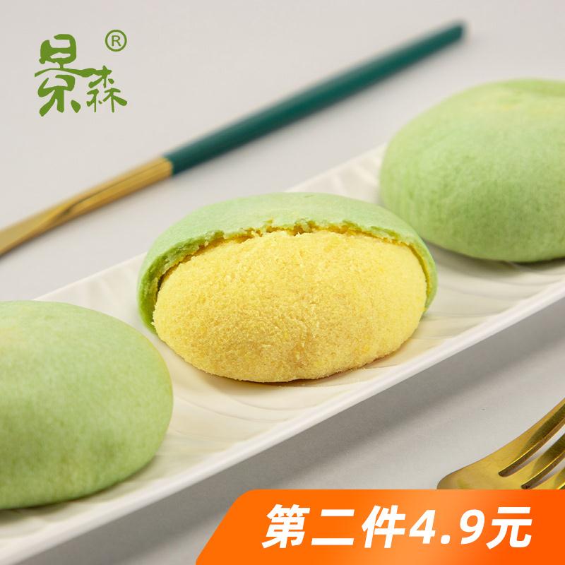 0点后下单 拍2件12.8元早餐抹茶绿豆饼糕点共1080g(JYByciN0Jwm)/