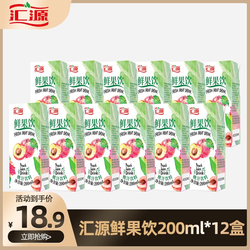 0点开始 18.9元汇源鲜果饮橙汁桃汁200ml*12盒(rK9z2JmIqsd)/