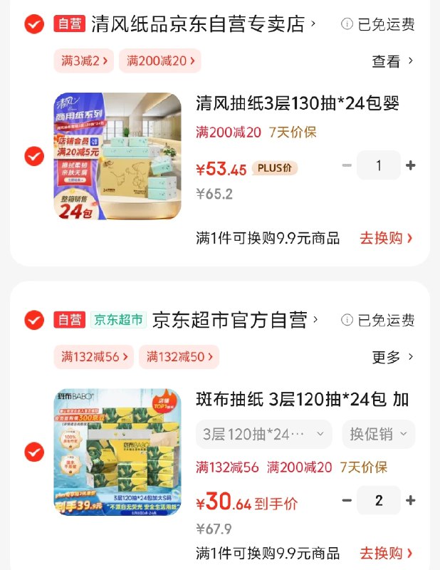 先领200-20卷