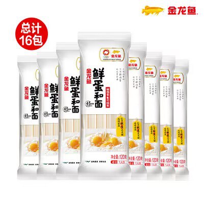 19.9💵 【金龙鱼官旗】鲜蛋和鸡蛋挂面120g*16包)gThkW16K5Vo)/ CZ11//