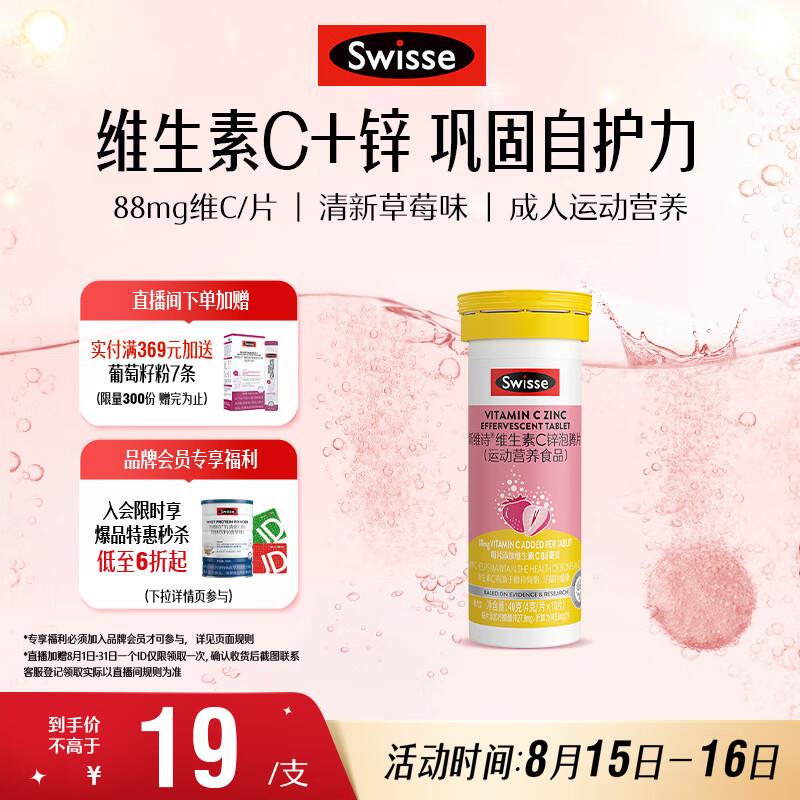 plus开盲盒 概率中13-12券 拍下3.8亓