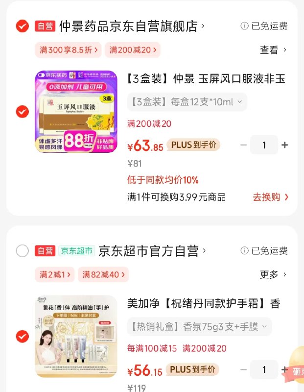 领20卷