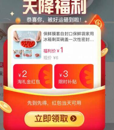 1亓💰‼️限时天降礼金食品级保鲜/保鲜膜50只9/cIvL4rsK702// AA11