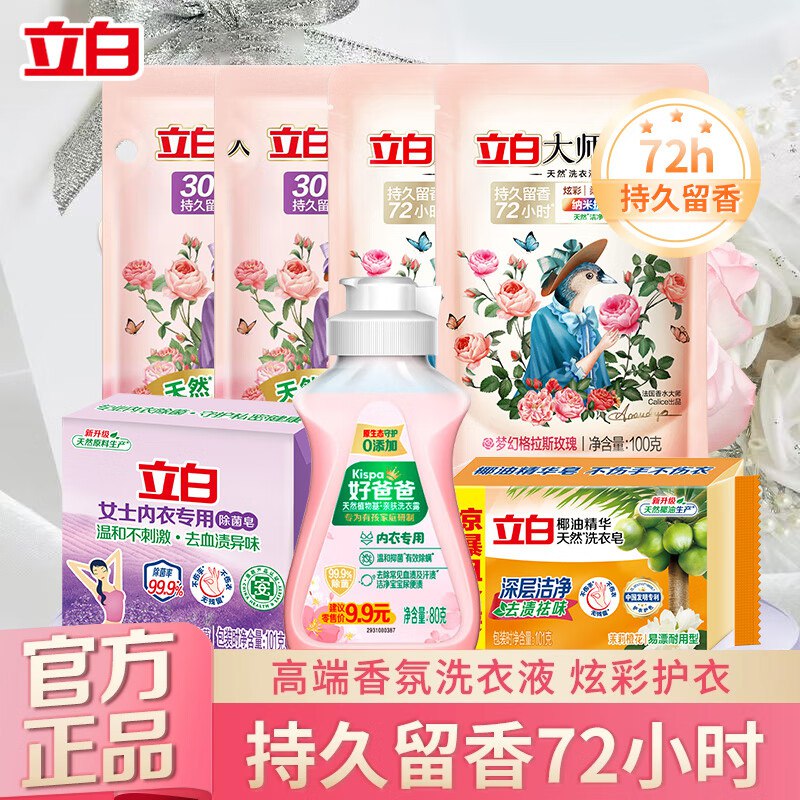 领29-5卷